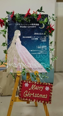 20181208Q2